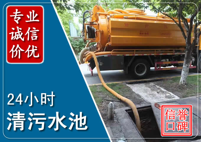 溪湖化粪池清掏时人工与自动化哪个更好?清掏时有哪些要求?